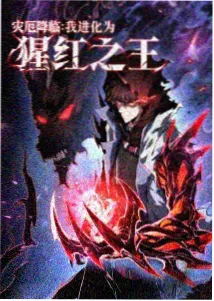 四季之森 作品封面
